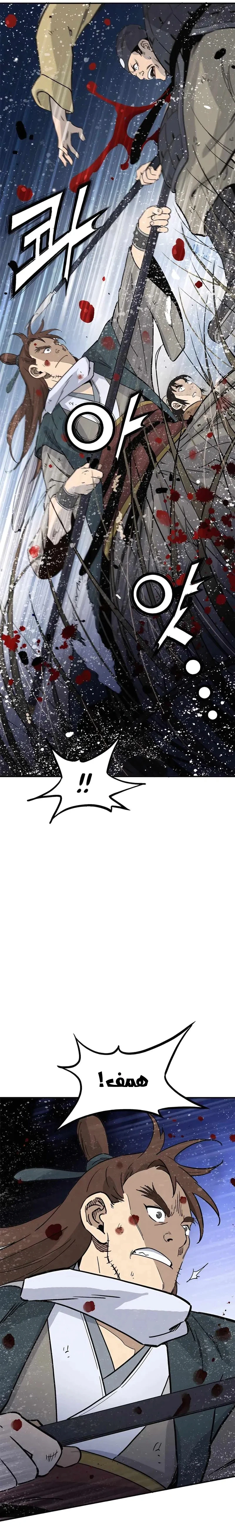 Read I Reincarnated as a Legendary Surgeon AR Manga Online