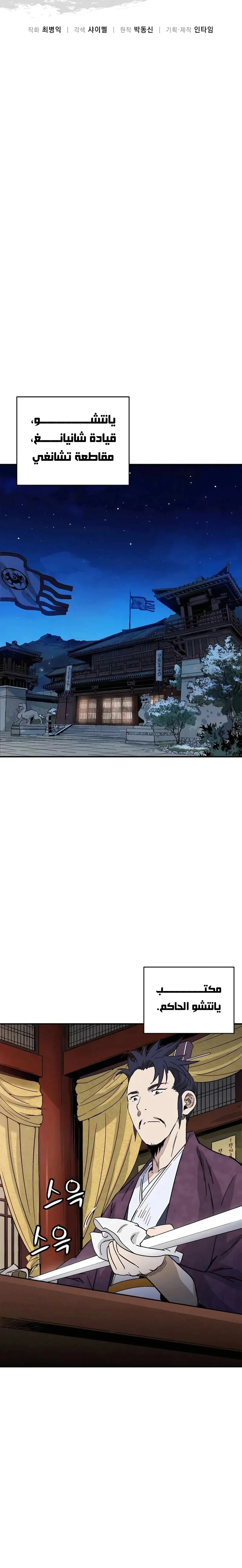 Read I Reincarnated as a Legendary Surgeon AR Manga Online