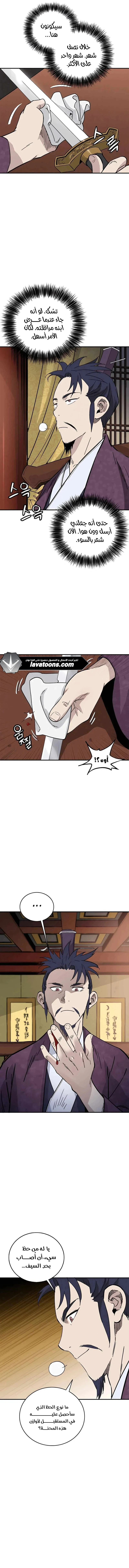 Read I Reincarnated as a Legendary Surgeon AR Manga Online