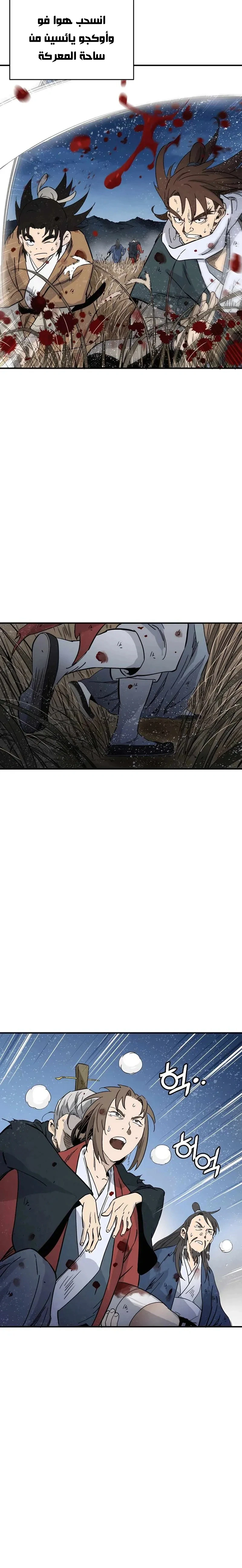 Read I Reincarnated as a Legendary Surgeon AR Manga Online