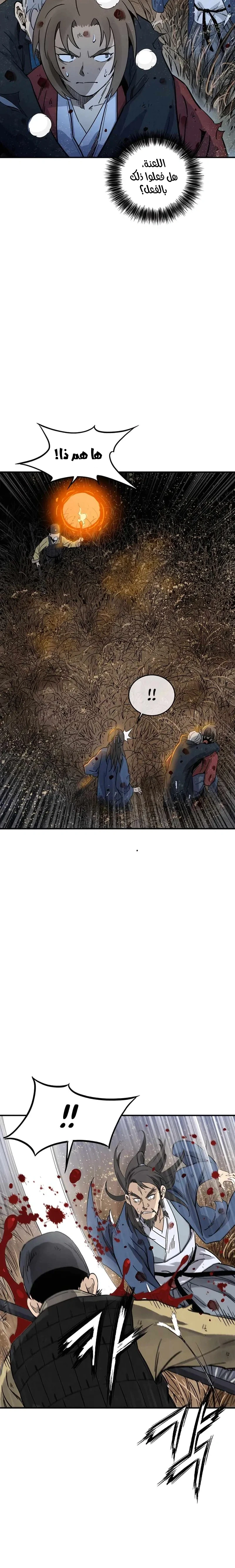Read I Reincarnated as a Legendary Surgeon AR Manga Online