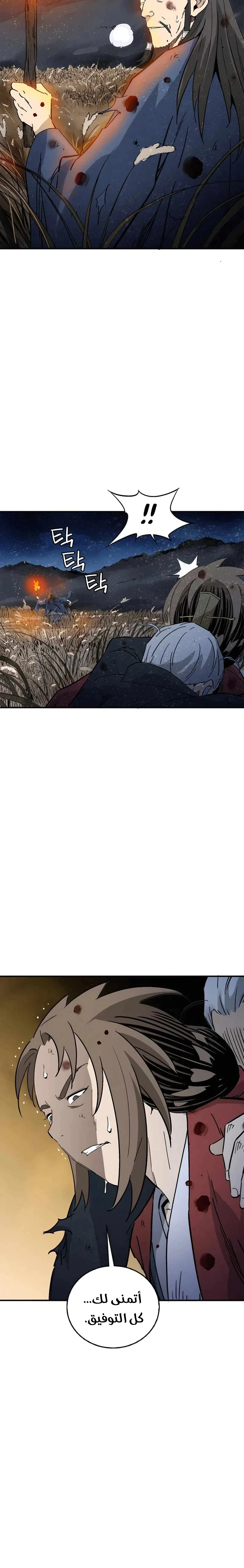Read I Reincarnated as a Legendary Surgeon AR Manga Online