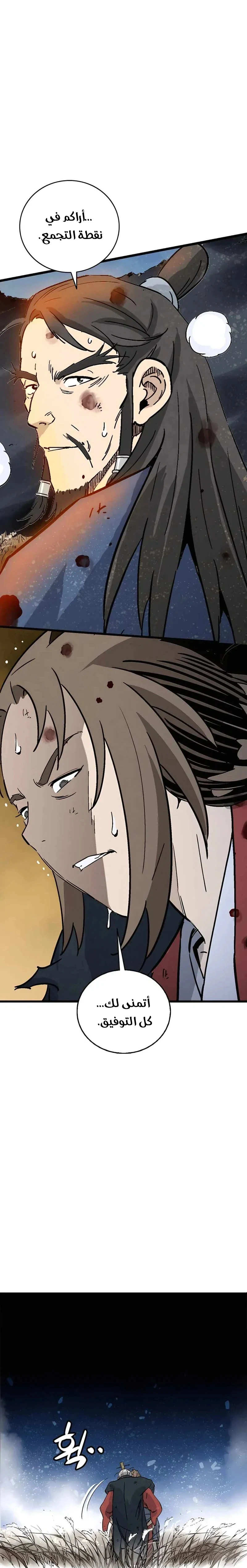 Read I Reincarnated as a Legendary Surgeon AR Manga Online