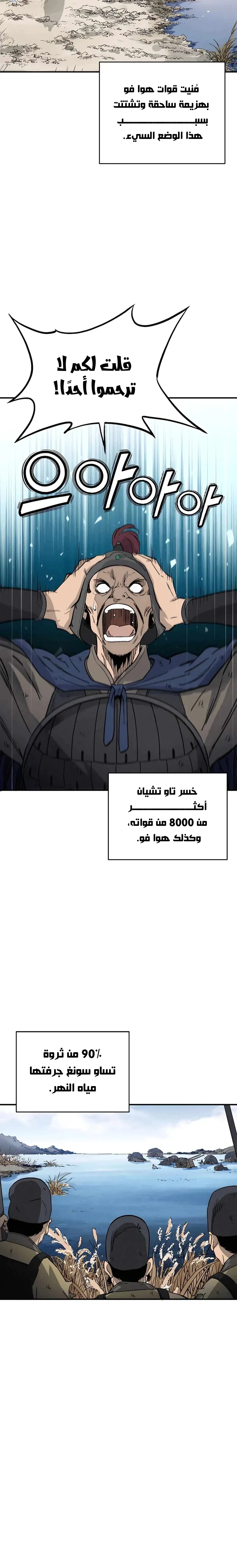 Read I Reincarnated as a Legendary Surgeon AR Manga Online