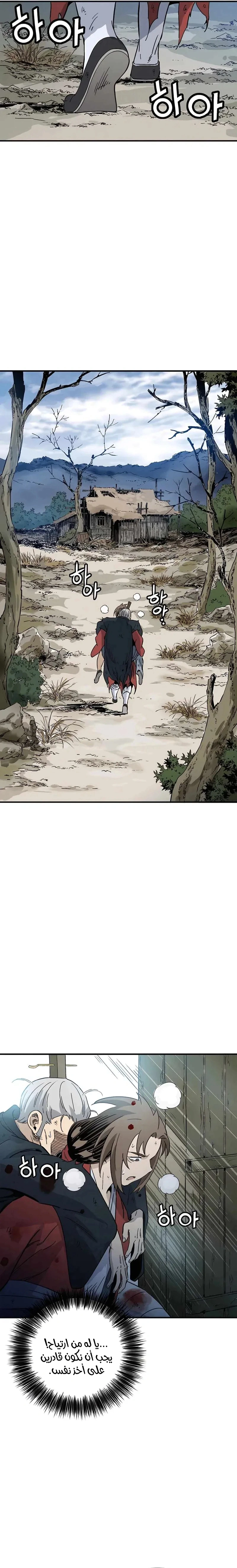 Read I Reincarnated as a Legendary Surgeon AR Manga Online