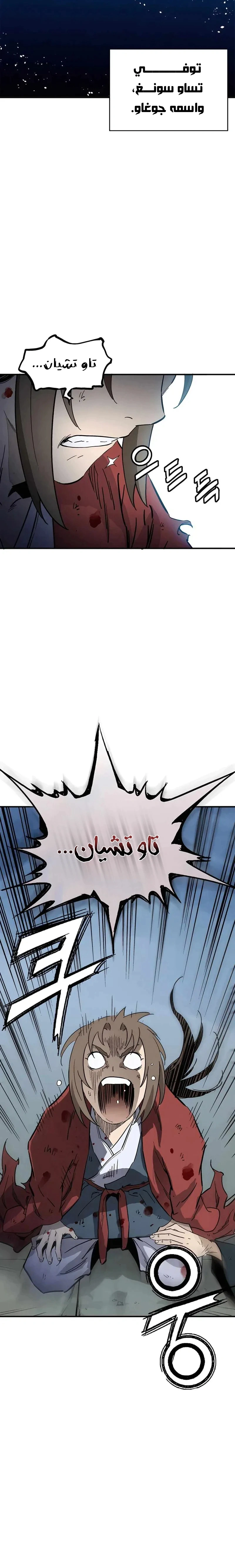 Read I Reincarnated as a Legendary Surgeon AR Manga Online