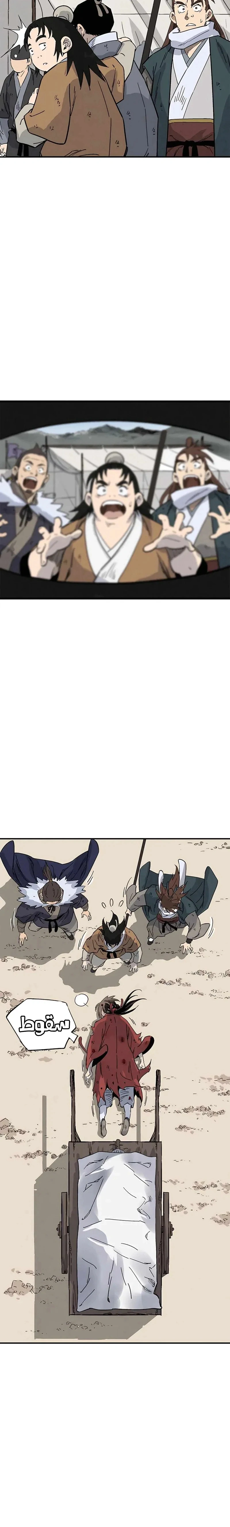 Read I Reincarnated as a Legendary Surgeon AR Manga Online