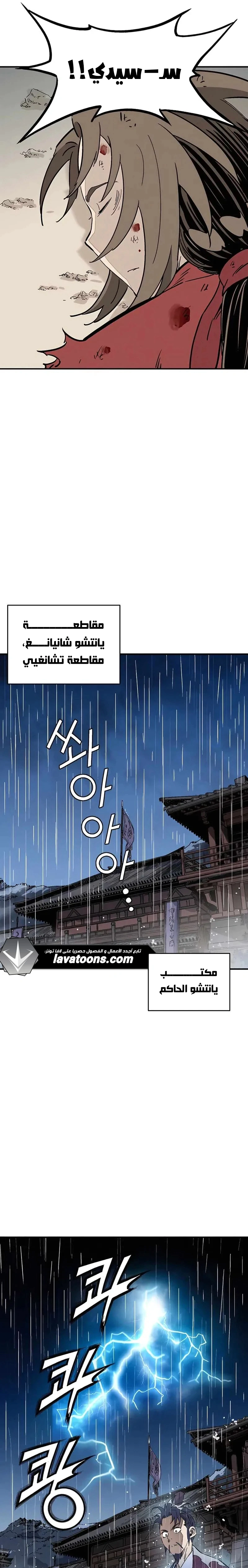 Read I Reincarnated as a Legendary Surgeon AR Manga Online