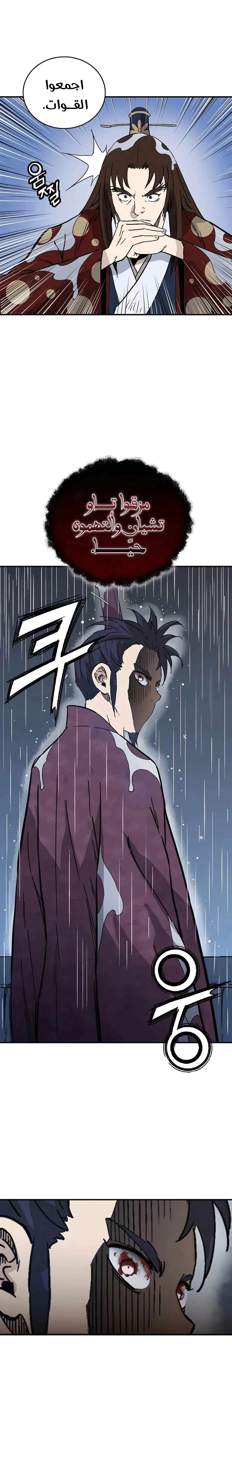 Read I Reincarnated as a Legendary Surgeon AR Manga Online