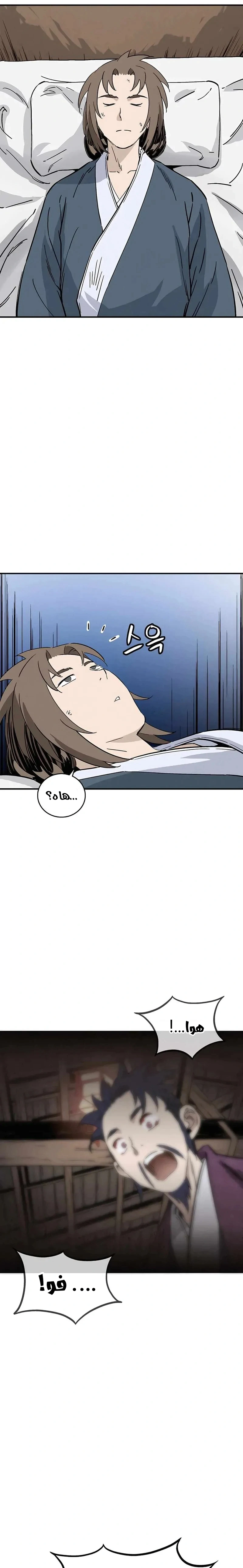 Read I Reincarnated as a Legendary Surgeon AR Manga Online