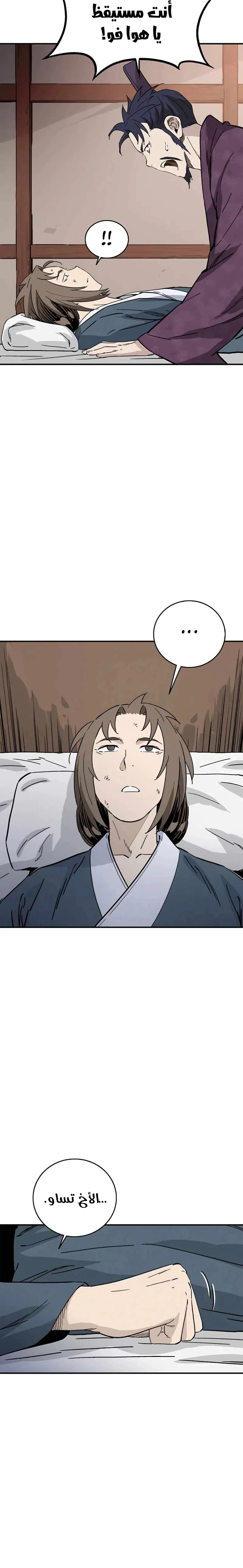 Read I Reincarnated as a Legendary Surgeon AR Manga Online