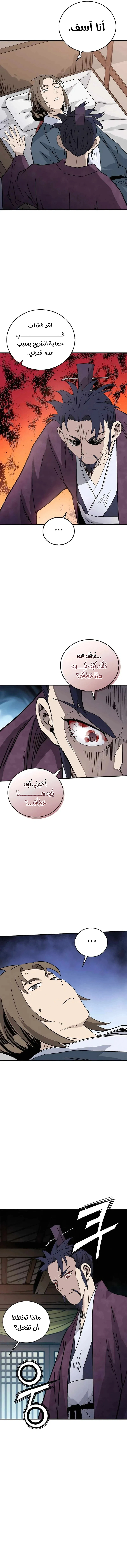 Read I Reincarnated as a Legendary Surgeon AR Manga Online