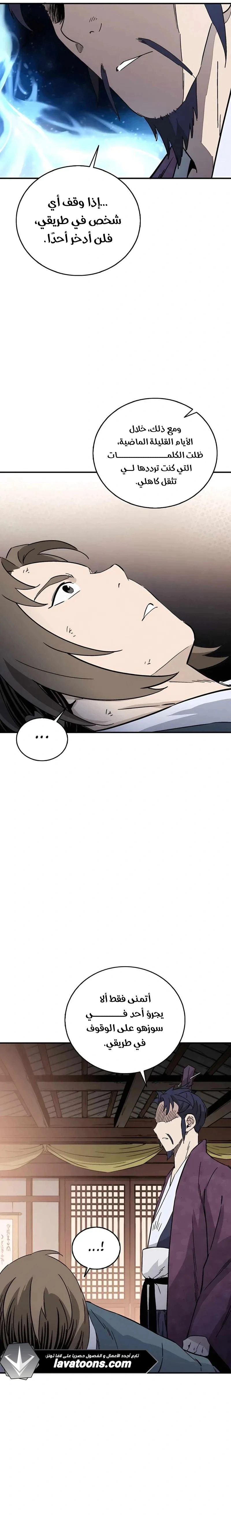 Read I Reincarnated as a Legendary Surgeon AR Manga Online
