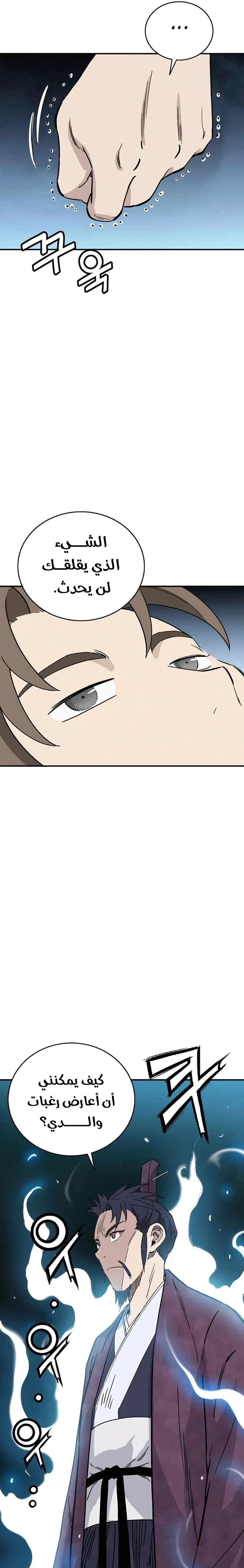 Read I Reincarnated as a Legendary Surgeon AR Manga Online