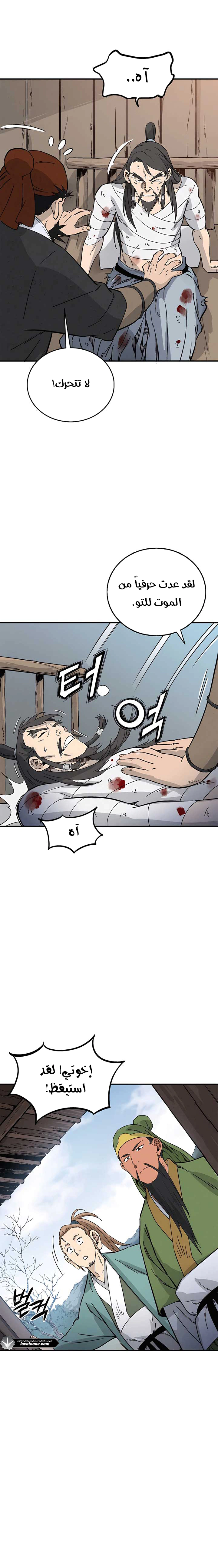 Read I Reincarnated as a Legendary Surgeon AR Manga Online