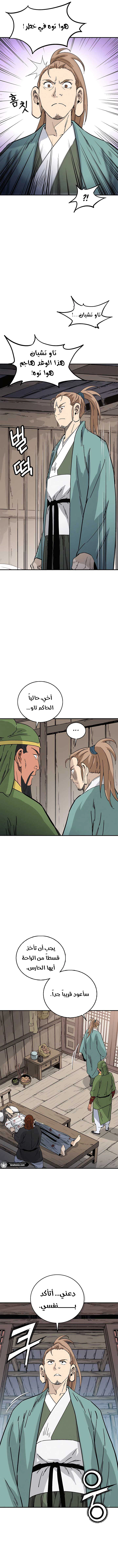 Read I Reincarnated as a Legendary Surgeon AR Manga Online