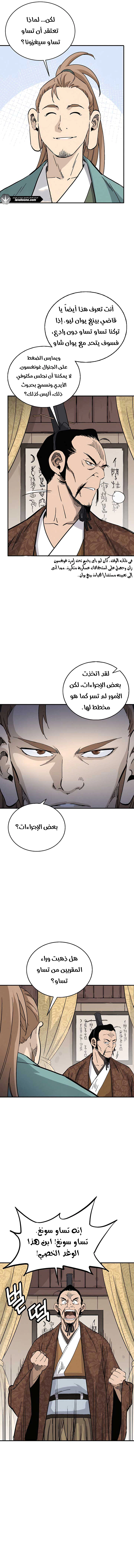 Read I Reincarnated as a Legendary Surgeon AR Manga Online
