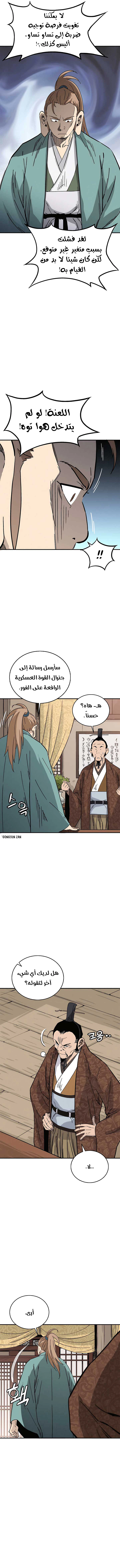 Read I Reincarnated as a Legendary Surgeon AR Manga Online
