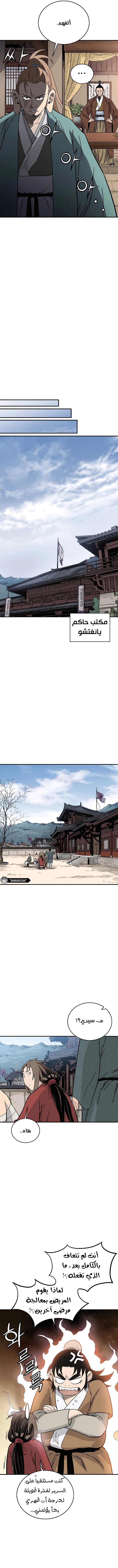 Read I Reincarnated as a Legendary Surgeon AR Manga Online