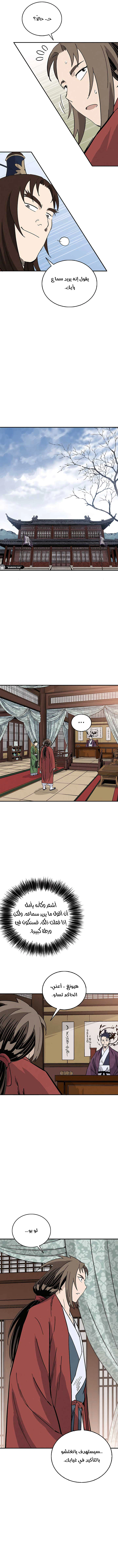 Read I Reincarnated as a Legendary Surgeon AR Manga Online
