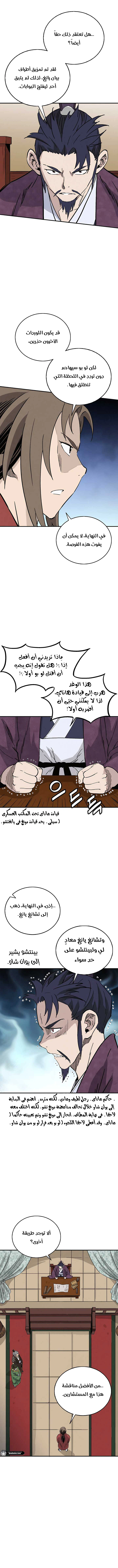 Read I Reincarnated as a Legendary Surgeon AR Manga Online