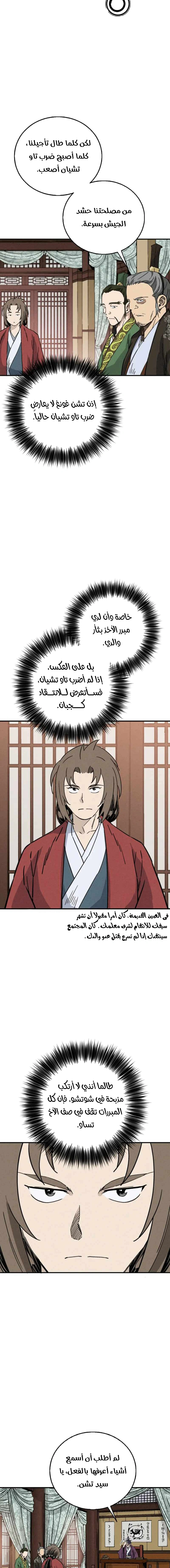 Read I Reincarnated as a Legendary Surgeon AR Manga Online