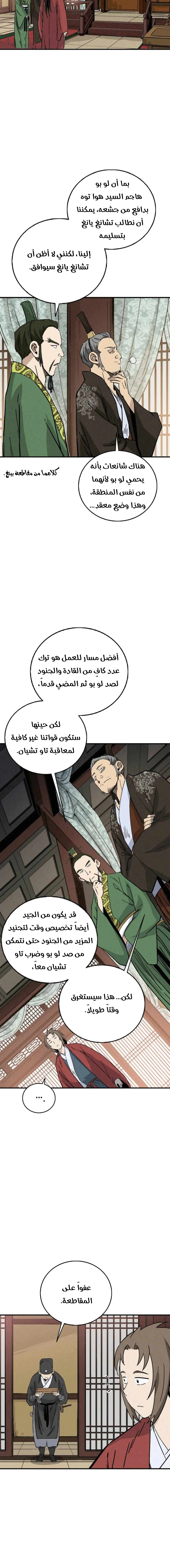 Read I Reincarnated as a Legendary Surgeon AR Manga Online