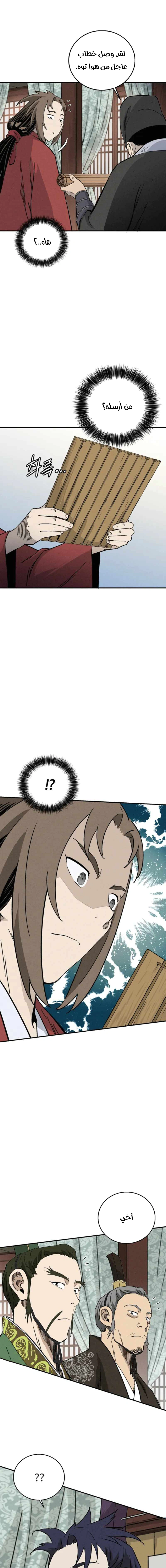 Read I Reincarnated as a Legendary Surgeon AR Manga Online