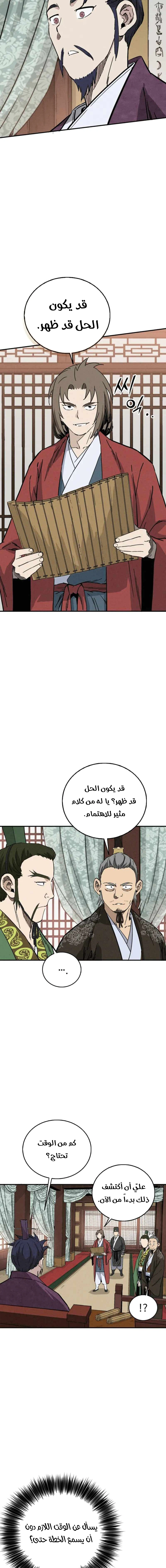 Read I Reincarnated as a Legendary Surgeon AR Manga Online