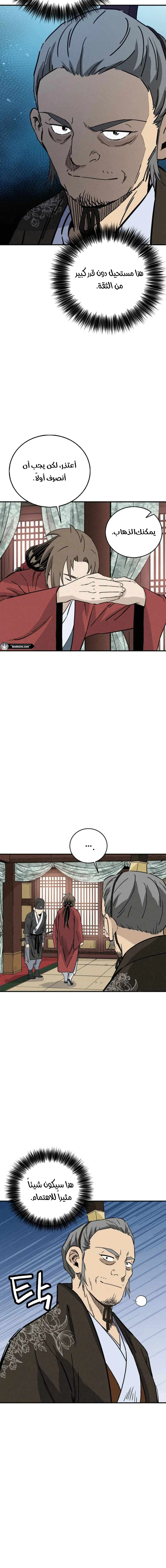 Read I Reincarnated as a Legendary Surgeon AR Manga Online