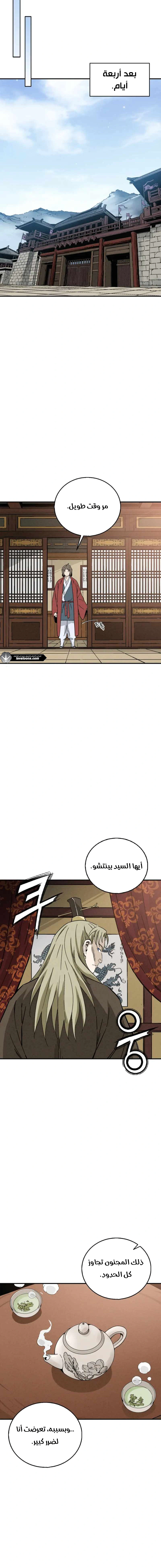Read I Reincarnated as a Legendary Surgeon AR Manga Online