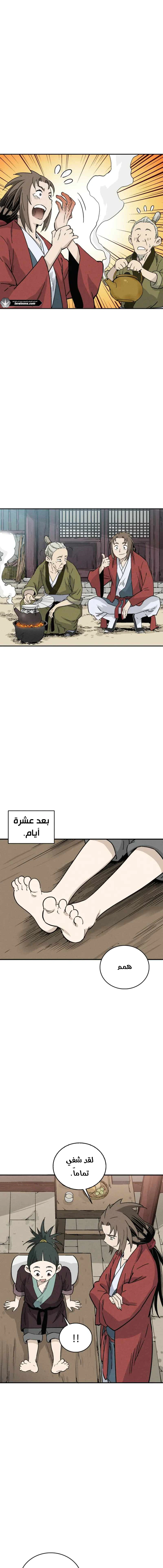 Read I Reincarnated as a Legendary Surgeon AR Manga Online