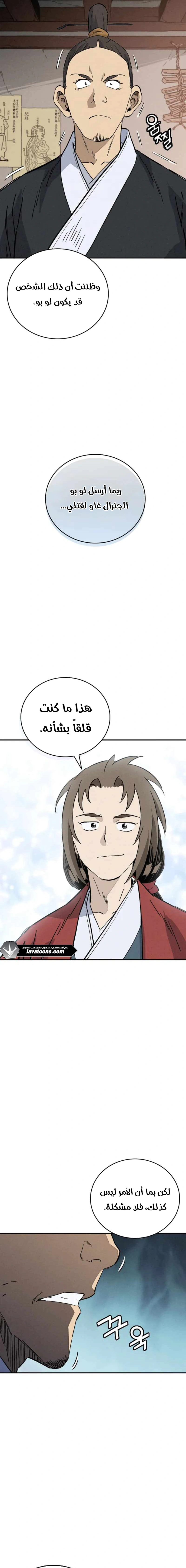 Read I Reincarnated as a Legendary Surgeon AR Manga Online
