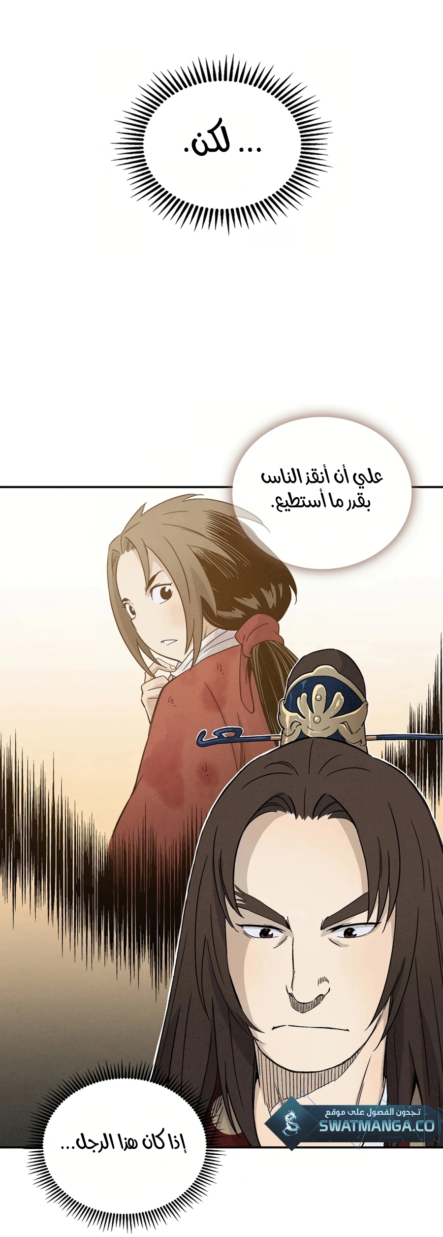 Read I Reincarnated as a Legendary Surgeon AR Manga Online