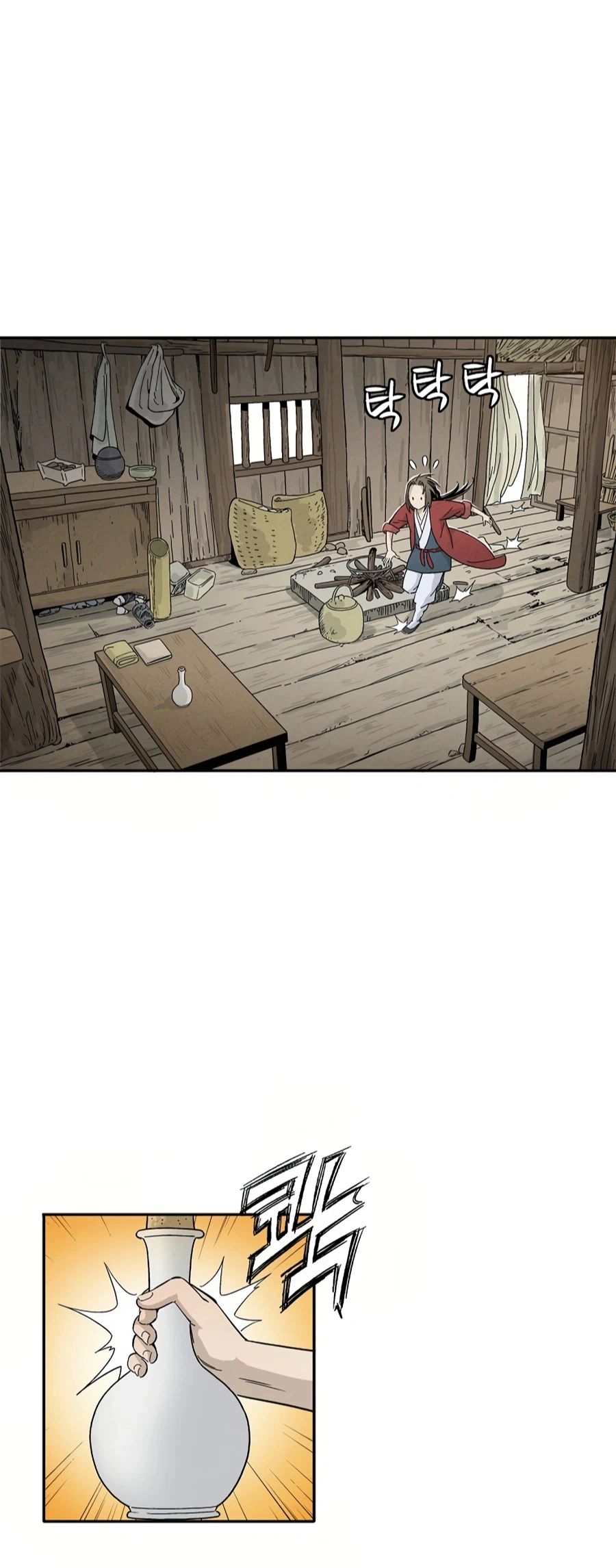 Read I Reincarnated as a Legendary Surgeon AR Manga Online