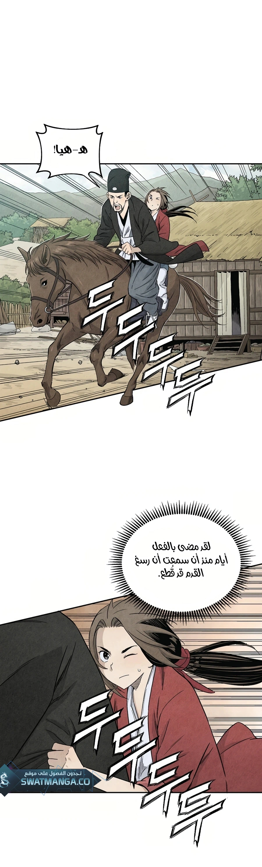 Read I Reincarnated as a Legendary Surgeon AR Manga Online