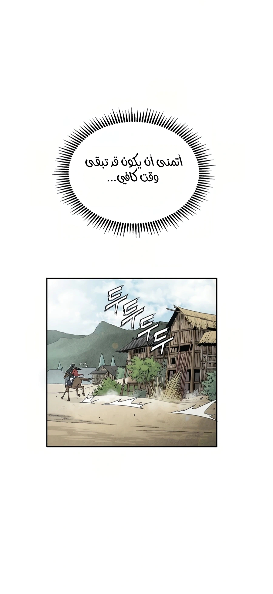 Read I Reincarnated as a Legendary Surgeon AR Manga Online