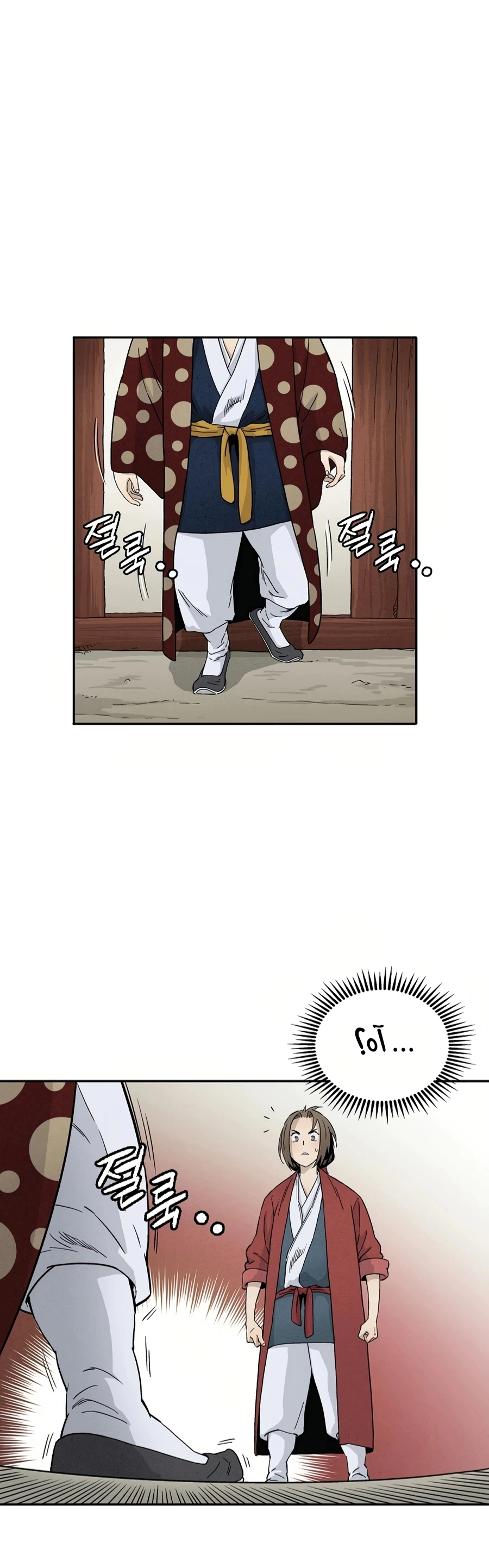 Read I Reincarnated as a Legendary Surgeon AR Manga Online