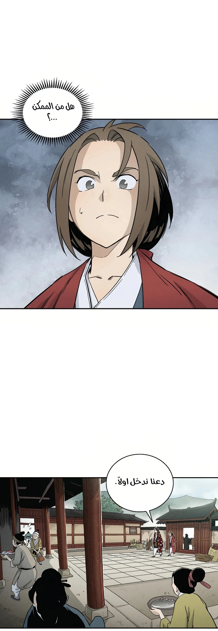 Read I Reincarnated as a Legendary Surgeon AR Manga Online