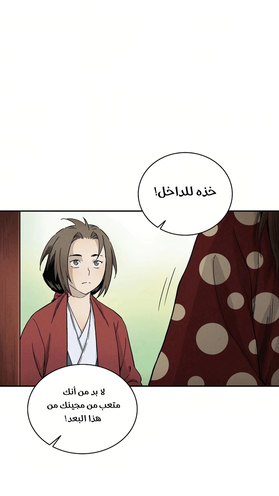 Read I Reincarnated as a Legendary Surgeon AR Manga Online