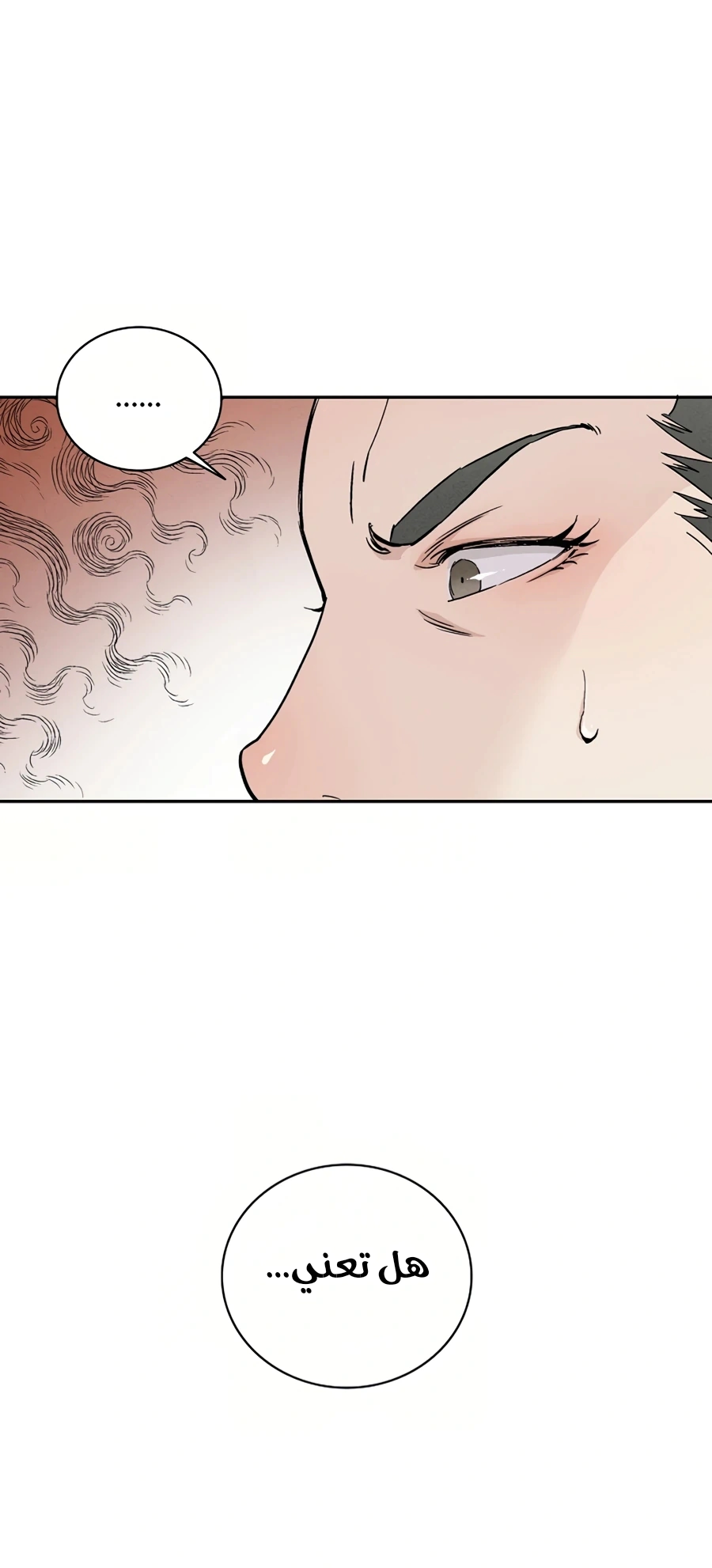 Read I Reincarnated as a Legendary Surgeon AR Manga Online