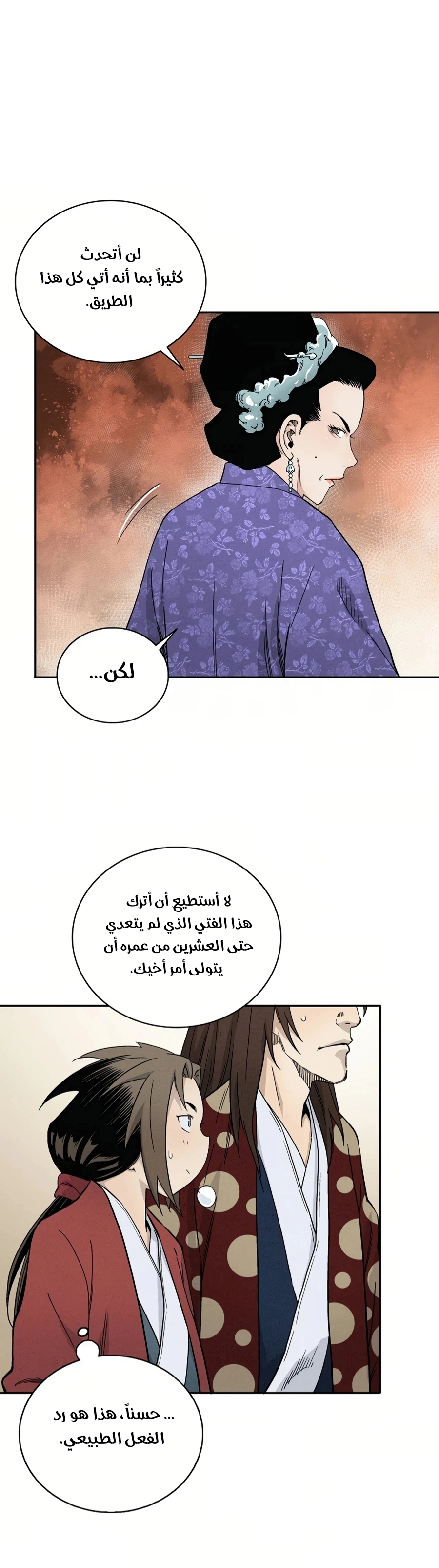 Read I Reincarnated as a Legendary Surgeon AR Manga Online
