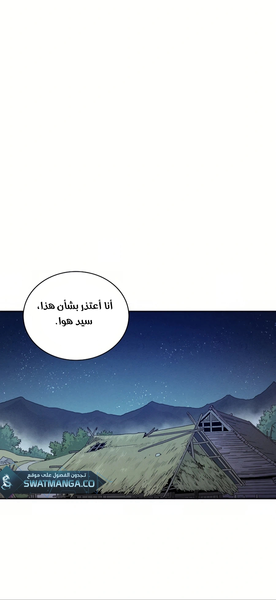 Read I Reincarnated as a Legendary Surgeon AR Manga Online