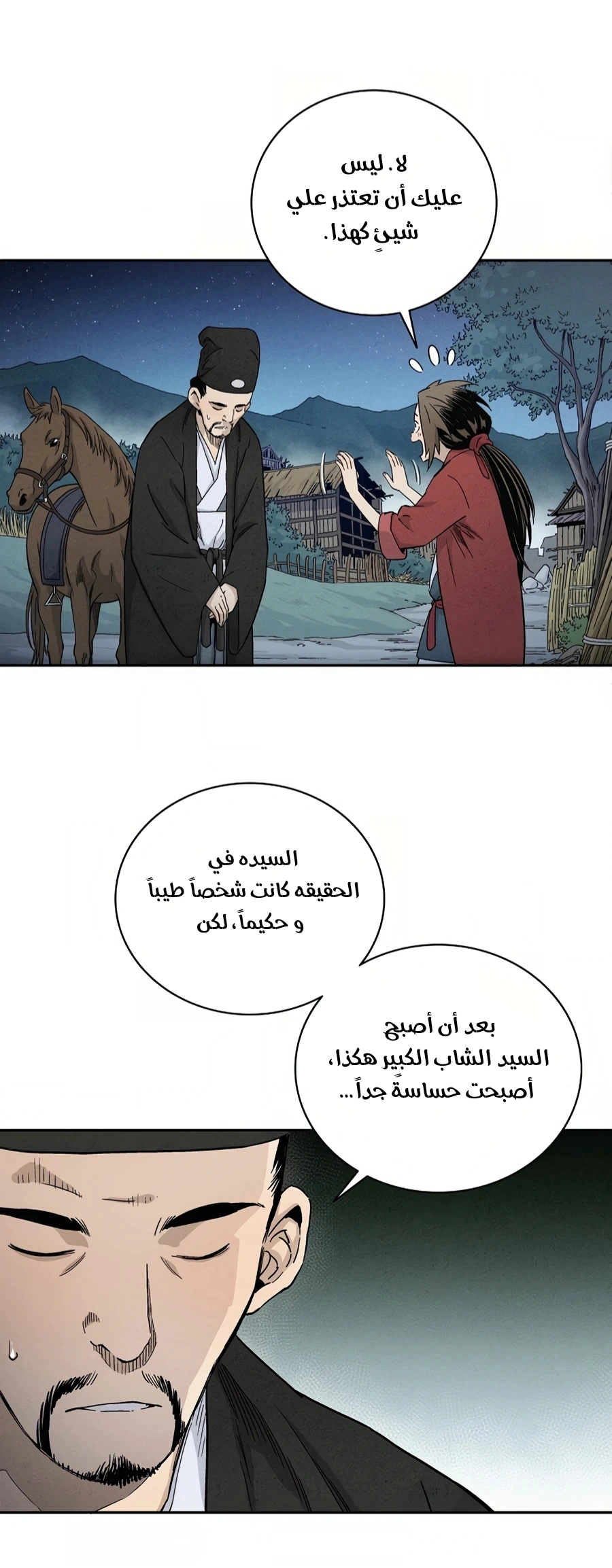 Read I Reincarnated as a Legendary Surgeon AR Manga Online