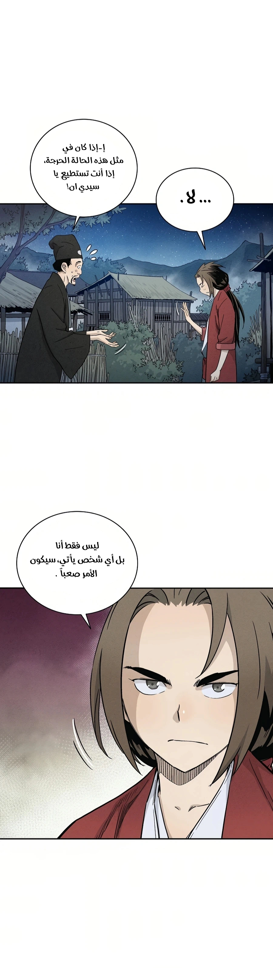 Read I Reincarnated as a Legendary Surgeon AR Manga Online