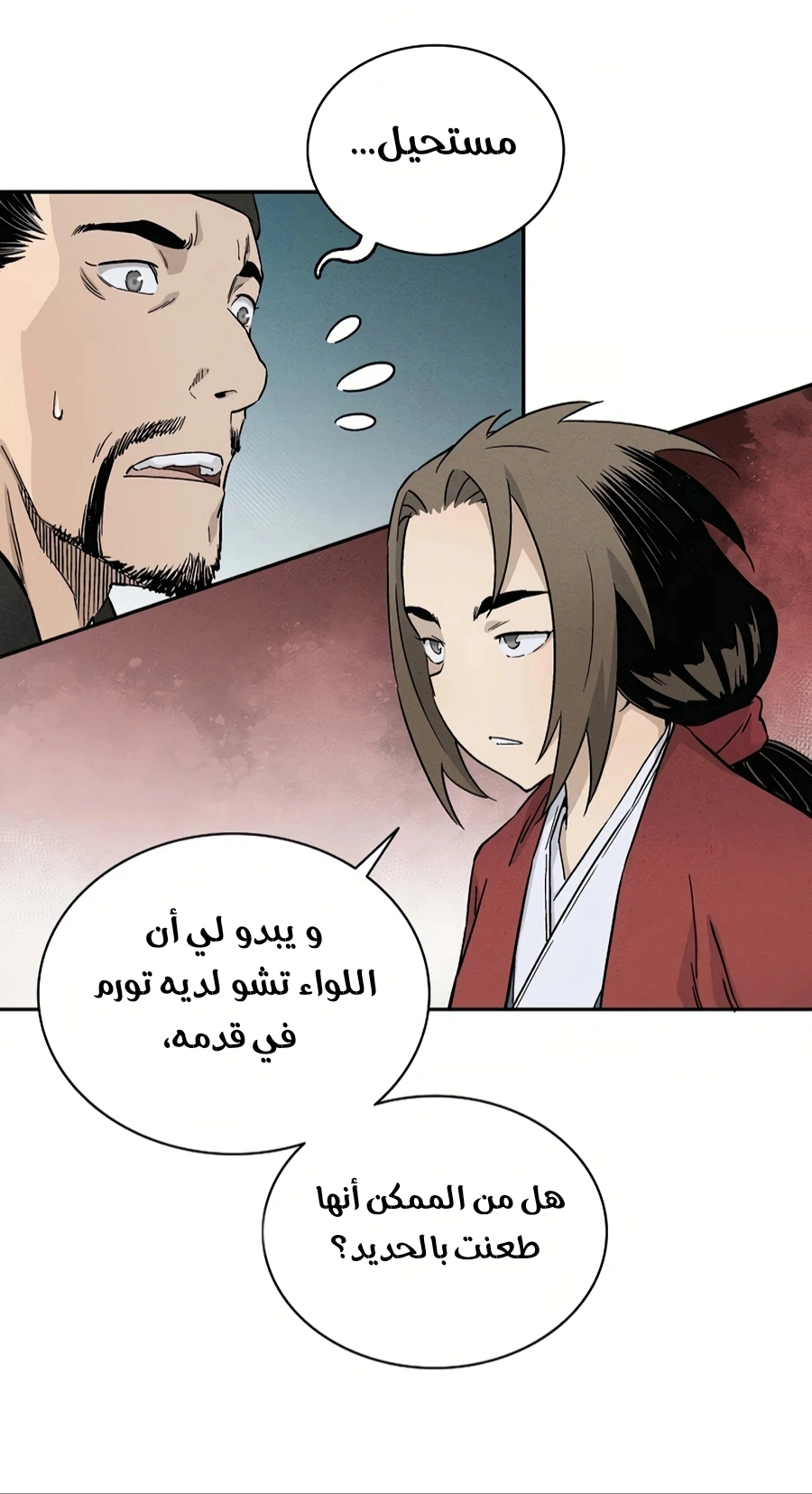 Read I Reincarnated as a Legendary Surgeon AR Manga Online
