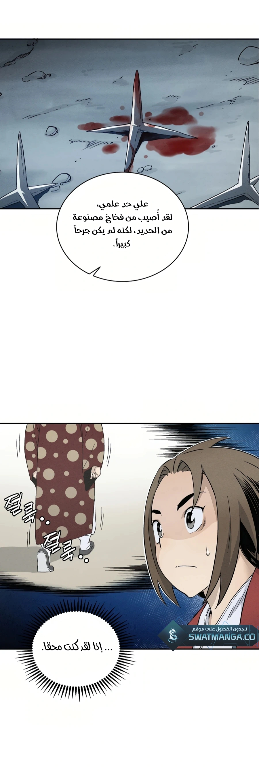 Read I Reincarnated as a Legendary Surgeon AR Manga Online