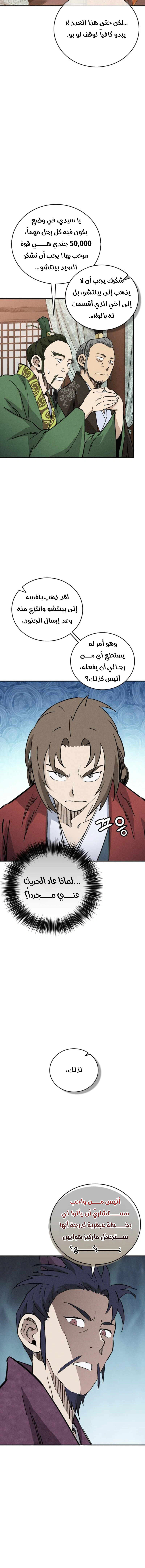 Read I Reincarnated as a Legendary Surgeon AR Manga Online