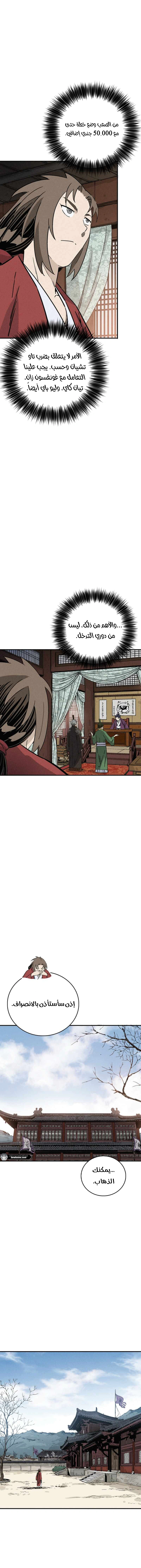 Read I Reincarnated as a Legendary Surgeon AR Manga Online