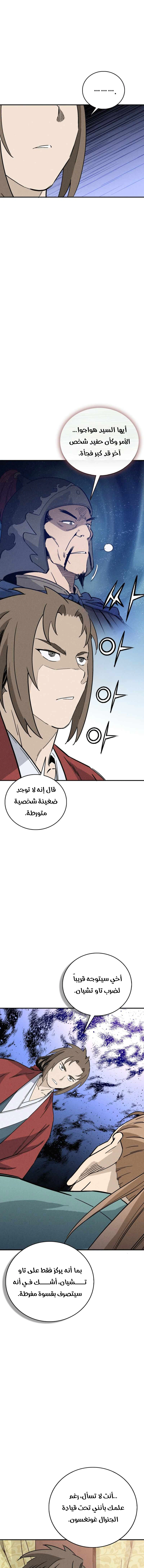 Read I Reincarnated as a Legendary Surgeon AR Manga Online